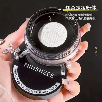 定妝 散粉 持久 遮瑕 蜜粉餅 不易脫妝 散粉 平價 學生 輕薄服帖 不浮粉卡粉 顯氣色 小資女平價首選 素顏感妝容 X