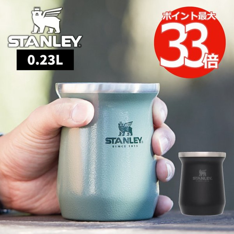 Stanley クラシック真空タンブラー 0 23l 保冷 保温 マグ 直飲み ステンレス ボトル アウトドア 登山 キャンプ ワイン ウイスキー お酒 おしゃれ スタンレー 通販 Lineポイント最大0 5 Get Lineショッピング