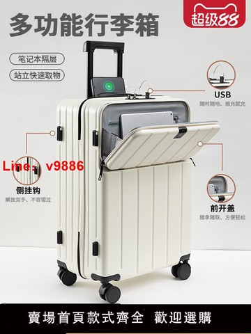 【台灣公司 可開發票】行李箱女20寸登機箱2025新款輕便旅行箱靜音拉桿箱結實密碼箱子男