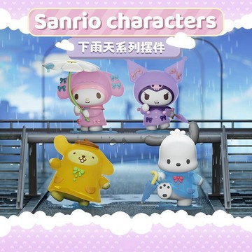 【動漫周邊✅】免運 正版三麗鷗下雨天潮玩擺件盲盒帕恰狗酷洛米可愛桌面手辦周邊女生