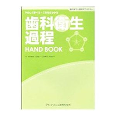 COPD 慢性閉塞性肺疾患 [本] | LINEショッピング