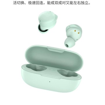 QCY T17真耳機入耳式迷你雙耳塞運動跑步音樂通話長續航【摩可美家】