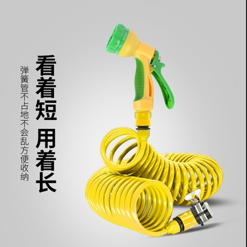 💕臺灣出貨💕高壓洗車彈簧伸縮水管家用洗車澆花刷車澆灌噴水澆水澆花水槍便攜 LUI9