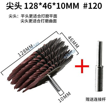⚡ 優選⚡購滿99出貨 砂布絲輪花頭千絲輪凹凸面縫隙拋光輪金屬木材去毛刺木工打磨神器【可開發票】