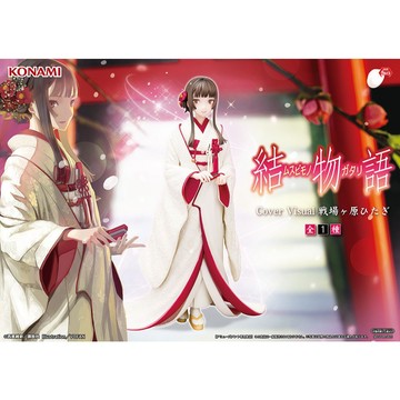 🌀日版客🌀 日版 結物語 KONAMI 戰場原黑儀 Cover Visual 白無垢 物語系列 西尾維新 景品 公仔