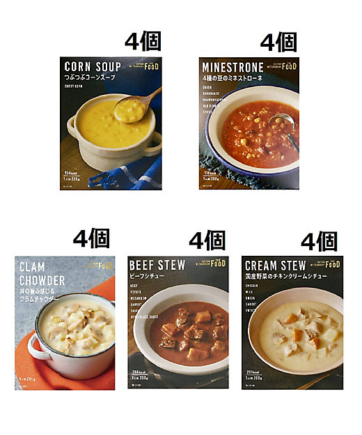 ISETAN MITSUKOSHI THE FOOD イセタン ミツコシ ザ フード スープセット5種 スープ・ブイヨン