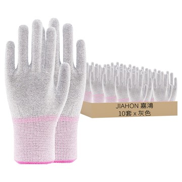 JIAHON 嘉鴻牌 碳纖維手套芯/合手型棉紗加碳纖維絲手套 S  10套  灰色
