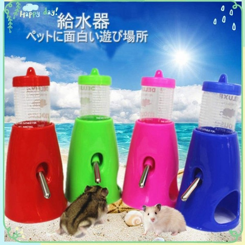 人気新品入荷 ハムスターケージ 給水機付き 小動物用品 Xpresspoint Ng