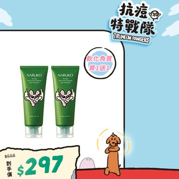 Trumeow抗痘特戰隊【NARUKO】茶樹控油去角質凝膠120ml 2入