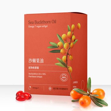 【RalanLife】沙棘果油植物軟膠囊 30粒/盒