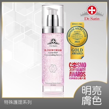 Dr.Satin魚子EGF新生賦活露100ml