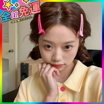 🌸台灣出貨🌸 無痕化妝夾糖果色髮卡邊夾少女心劉海夾側邊鴨嘴夾髮飾日韓頭飾品 🥇滿額免運🥇X370-11-A