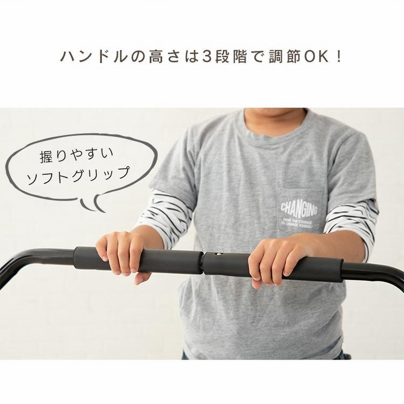 トランポリン 室内 取っ手つき 子供用 キッズ トレーニング 室内