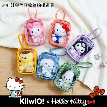 三麗鷗 x Kiiwi O! 聯名款．Q萌晚安系列萬用包