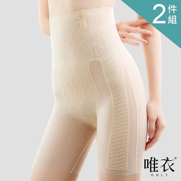 唯衣  2件組 超薄透氣親膚彈力高腰收腹無痕內褲-塑形提臀抑菌內褲_顏色隨機_81614(M-2XL可選)