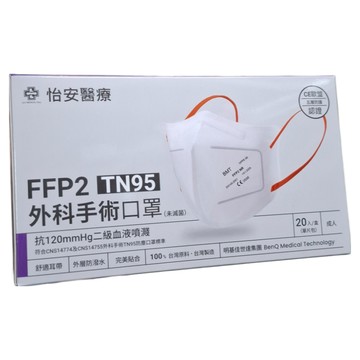 Lily Medical 怡安醫療 TN95外科手術口罩 未滅菌  橘色 + 白色  20片  1盒