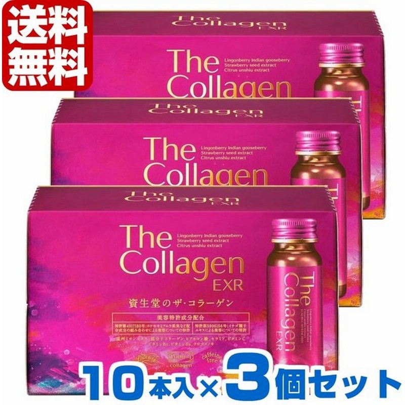 67%OFF!】 資生堂薬品 ザ コラーゲンゼリー 150g×6個 qdtek.vn