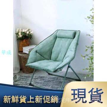 摺疊躺椅午休椅陽臺休閒午睡靠背椅懶人沙發便攜靠睡椅子家用
