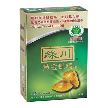 長榮生醫 綠川 黃金蜆精錠  90顆  36g  1個