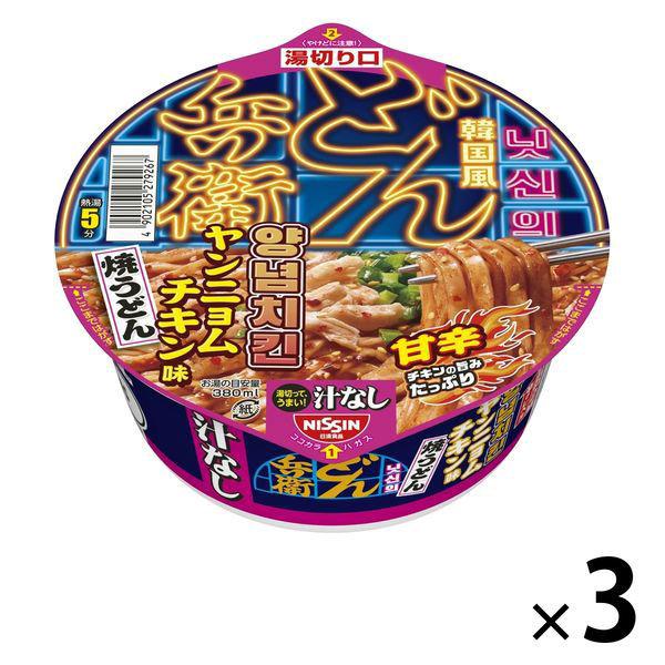 日清食品日清のどん兵衛 韓国風甘辛ヤンニョムチキン味焼うどん 3個 日清食品（わけあり品）