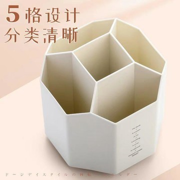 臺灣出🔥360度旋轉多格筆筒ins桌面簡約書桌上收納盒課桌辦公多功能旋轉式