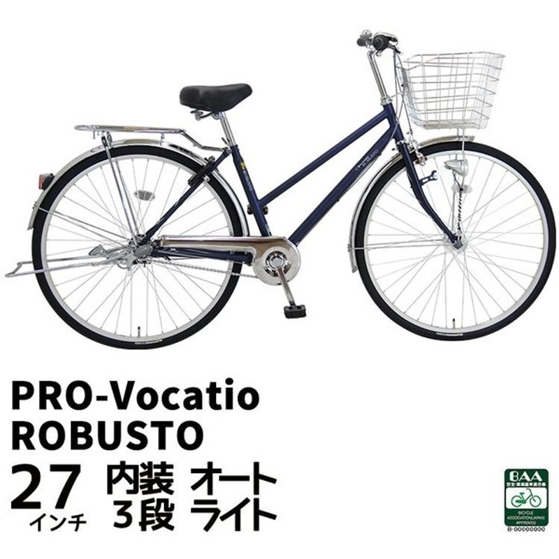 58％以上節約 自転車 ママチャリ 完全組立 24インチ 26インチ 外装6段変速 シティサイクル ポニーテール LEDオートライト BAA適合車  discoversvg.com