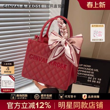 官網小c&k旗艦店紅色包包女士2026新款手提包通勤斜挎包托特女包