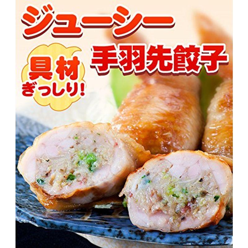 手羽先餃子 お試し5本×3パック 鮮度、味、産地、全てにこだわった手羽先お惣菜 バーベキュー、BBQに最適手羽餃子焼くだけ