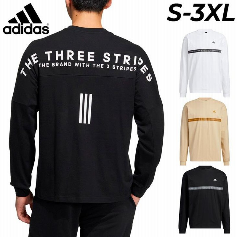 アディダス 長袖 Tシャツ メンズ レディース/adidas スポーツウェア