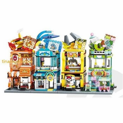 Lego レゴ交換品 ブロック おもちゃ ピカチュウ ポケモン ストリートビュー 町並み 知育玩具 5歳6歳7歳8歳9歳 子供 男の子 誕生日 クリスマス 新年 プレゼント 通販 Lineポイント最大get Lineショッピング