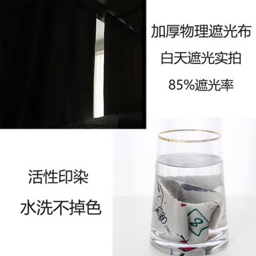 強遮光宿舍床簾上鋪大學生寢室下鋪床圍簾子少女日系可愛窗簾擋布