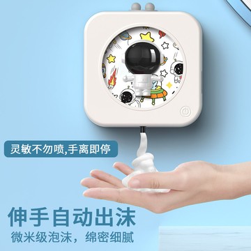 自動給皂洗手機  全自動泡沫洗手液機電動抑菌兒童洗手液自動感應器壁掛式