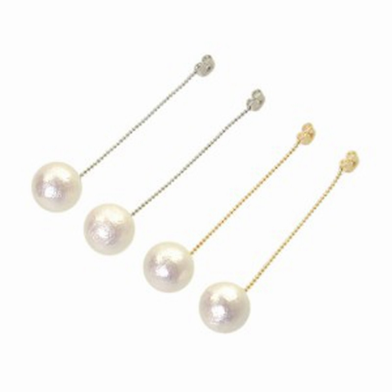 コットンパール ピアスキャッチ チェーン ピアス キャッチ 人気 おしゃれ ブランド プレゼント プチギフト 雑貨 送料無料 通販 Lineポイント最大1 0 Get Lineショッピング