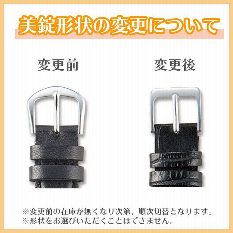 時計ベルト 18mm 19mm 17mm 16mm 14mm 13mm 12mm 11mm