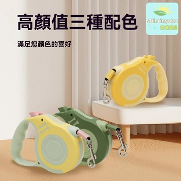 【自動伸縮防爆衝】寵物牽引繩 遛狗繩 狗鏈 胸揹帶 自動伸縮 防纏繞 夜光安全 中小型犬通用 泰迪柯基遛狗必備