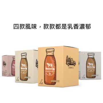 【蝦皮直營】Dripo牧場咖啡牛乳即溶飲品 抹茶牛奶/焙茶牛奶/日系原味/紅茶牛乳/無糖/印度茶 盒裝 多款可選