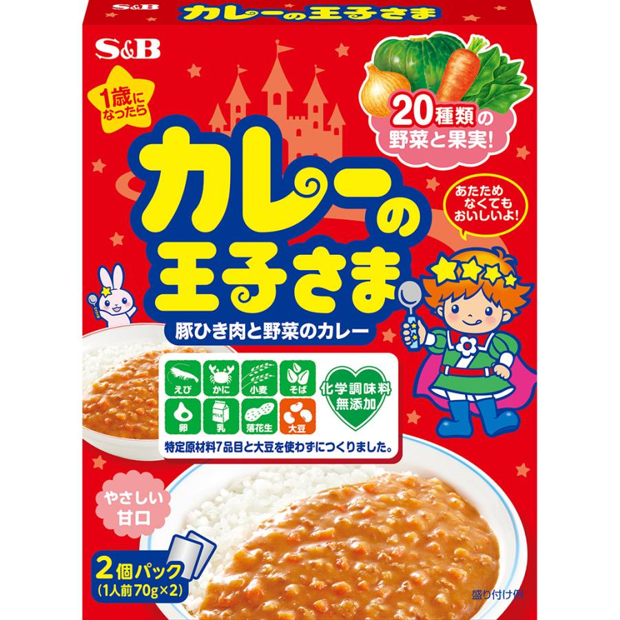 エスビー食品 カレーの王子さま レトルト 豚ひき肉と野菜のカレー 2個パック 140g