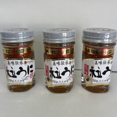 ふるさと納税 山陽小野田市 粒うに　45g×3本