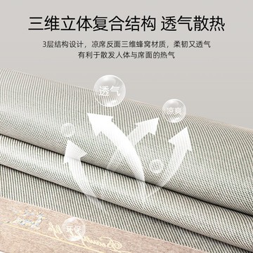 涼席藤席夏季冰絲席三件套雙人草席子夏天家用竹席單雙人宿舍床席
