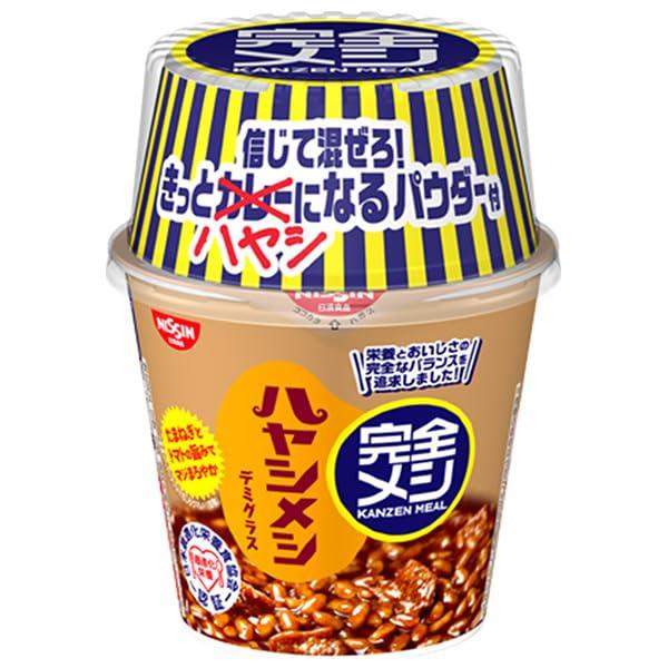 日清食品 完全メシ ハヤシメシ デミグラス 119g×6個入