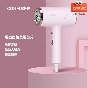 【沙龍級護髮】電吹風 吹風機 負離子 大功率 恆溫護髮 家用便攜 孕婦適用 髮廊專用 1600W強勁風力