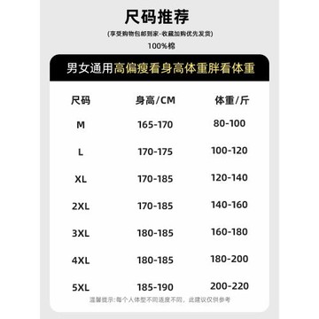 wassup happy長袖t恤男春季2026新款純棉新款寬松休閑內搭打底衫