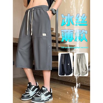 (免運)高個子冰絲五分褲男裝加長版短褲六分七分褲加肥加大碼馬褲567XL