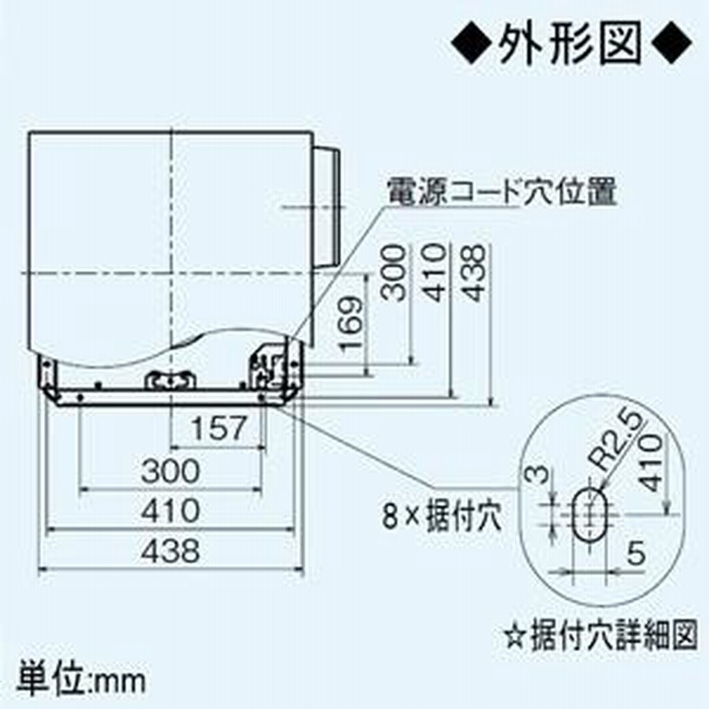 三菱 ダクト用換気扇 天井埋込形 低騒音形 フラットインテリア