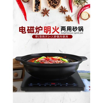 電磁爐燃氣砂鍋商用小火鍋干鍋淺鍋陶瓷大耐高溫燉鍋家用沙鍋