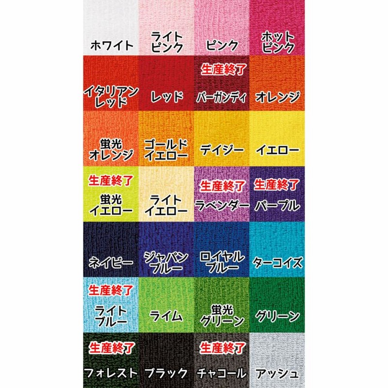 リストバンド 文字刺繍 (2行・3行) 通販 LINEポイント最大0.5%GET LINEショッピング