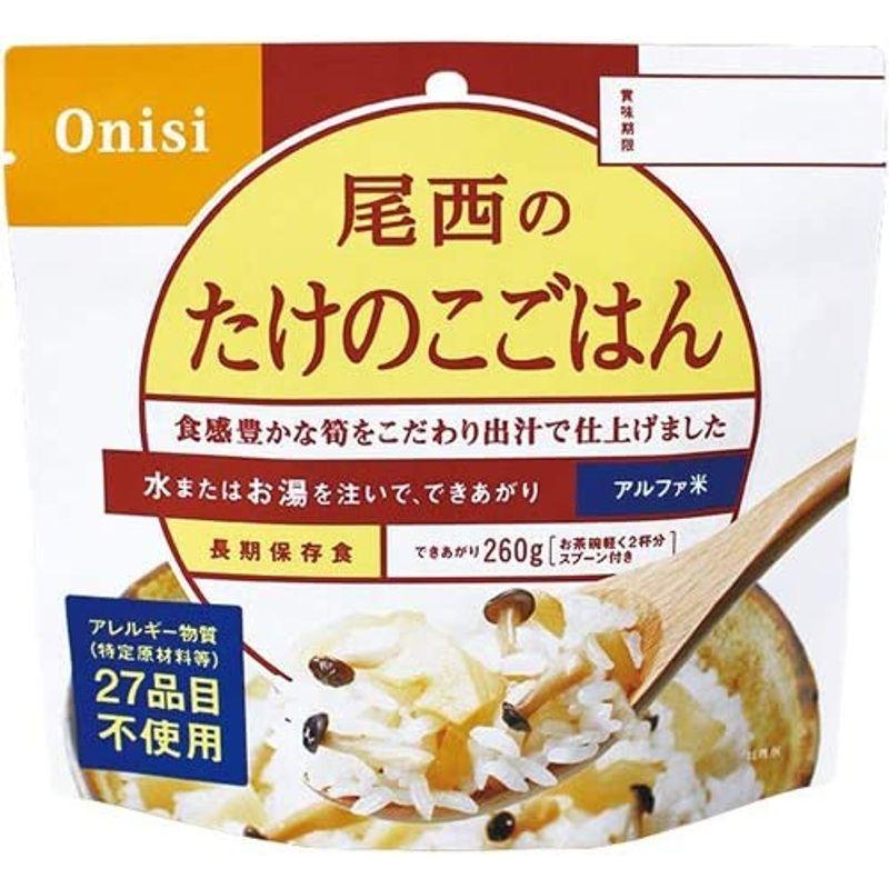 尾西食品 アルファ米 たけのこごはん 100g×10袋 (非常食・保存食)