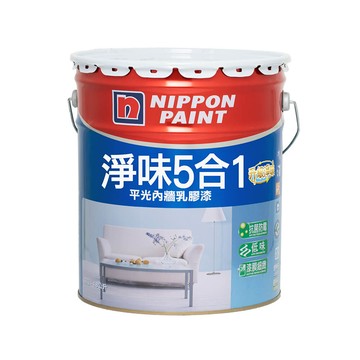 【Nippon Paint_立邦漆】淨味5合1平光內牆乳膠漆（18公升裝）特白