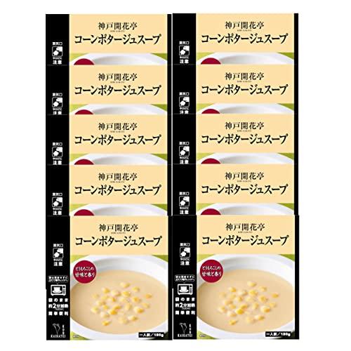 神戸開花亭 レトルト食品 惣菜 おかず 常温保存 コーンポタージュスープ10個まとめ買い自宅用