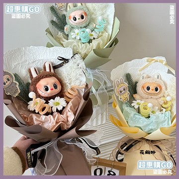 👉桃園出貨✔️可愛拉布布玩偶花束成品手捧花卡通花生日禮物女生送朋友畢業花束